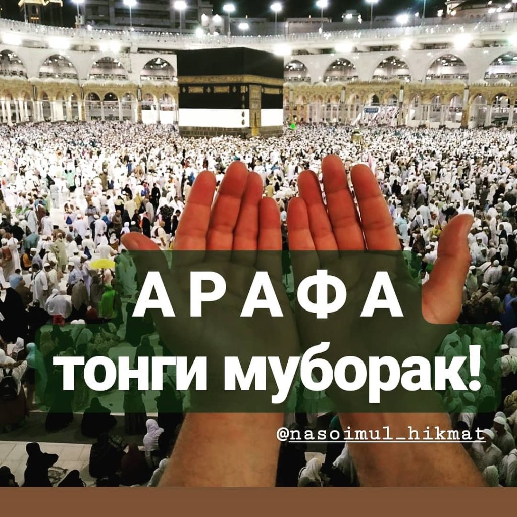 arafa_tabrikleri
