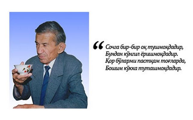 Читать далее о этой статье Toʻra Sulaymon sheʼrlaridan