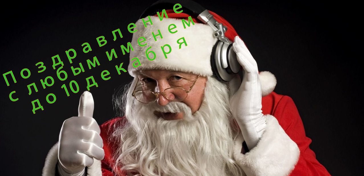 qorbobo-santa-claus