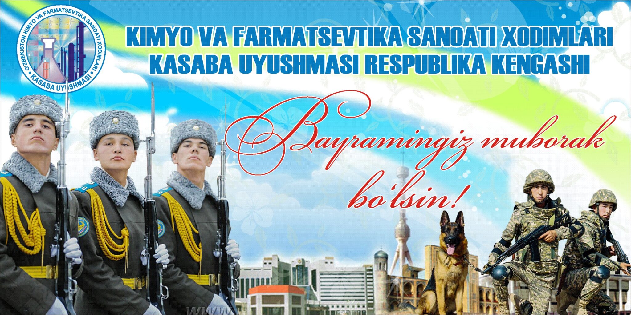 14 yanvar haqida ma lumotlar