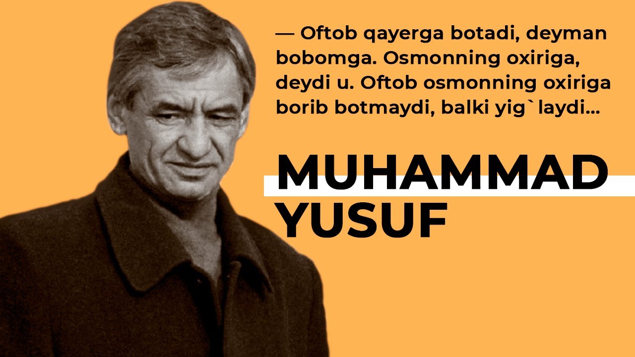 Мухаммад юсуф картинка