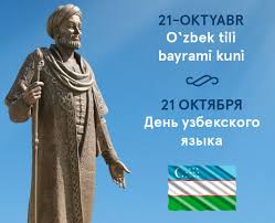 21-октябрь. Өзбек тилине мамлекеттик тил макамы берилген күндүн сүрөттөрү