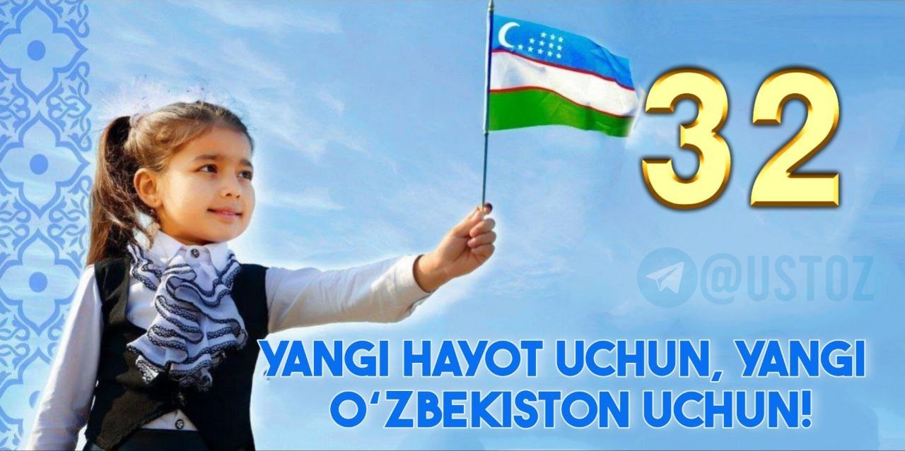32-а річниця незалежності Узбекистану «За нове життя, за новий Узбекистан!» виставки за слоган