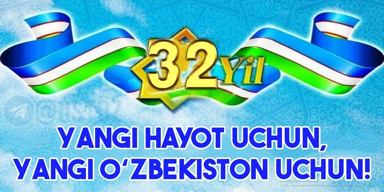 الذكرى 32 لاستقلال أوزبكستان "من أجل حياة جديدة ، لأوزبكستان جديدة!" معارض للشعار