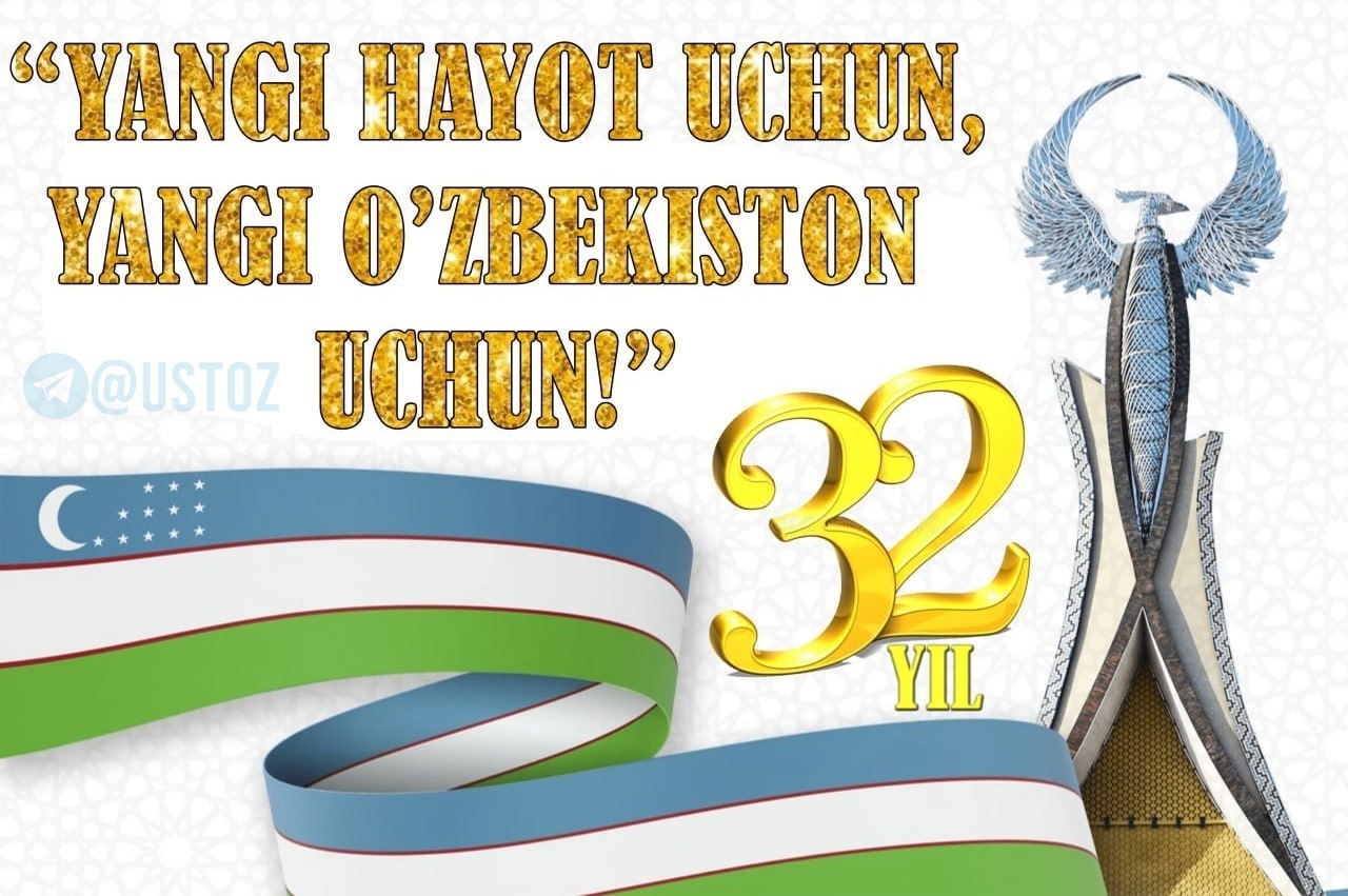 Өзбекстандын эгемендүүлүгүнүн 32 жылдыгына карата "Жаңы жашоо үчүн, жаңы Өзбекстан үчүн!" ураан үчүн көргөзмөлөр