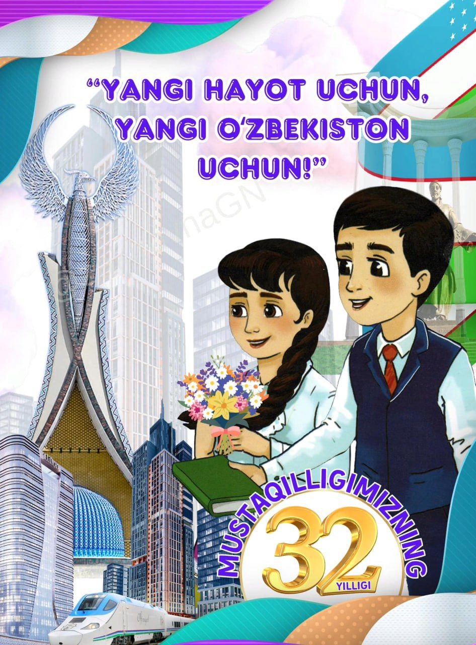 烏茲別克斯坦獨立32週年“為了新生活，為了新烏茲別克斯坦！” 展覽口號