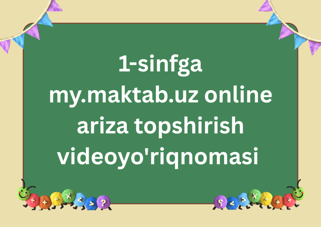 Подробнее о статье 1-sinfga my.maktab.uz online ariza topshirish videoyo’riqnomasi