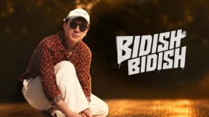 Botir Qodirov - Bidish-bidish