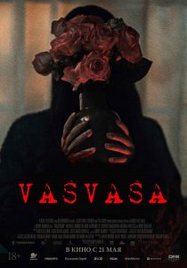 Читать далее о этой статье VASVASA(2026)