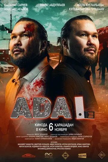 Читать далее о этой статье Adal 2025 Qozoq kino Uzbek tilida